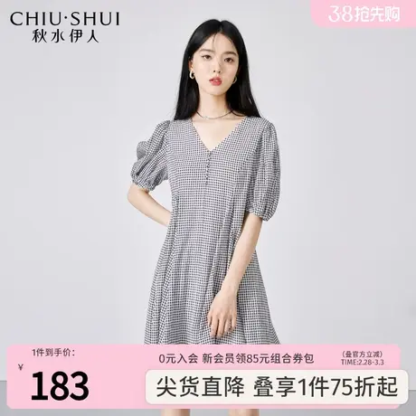 秋水伊人气质V领复古泡泡袖连衣裙2023夏新款女装时尚小个子裙子图片