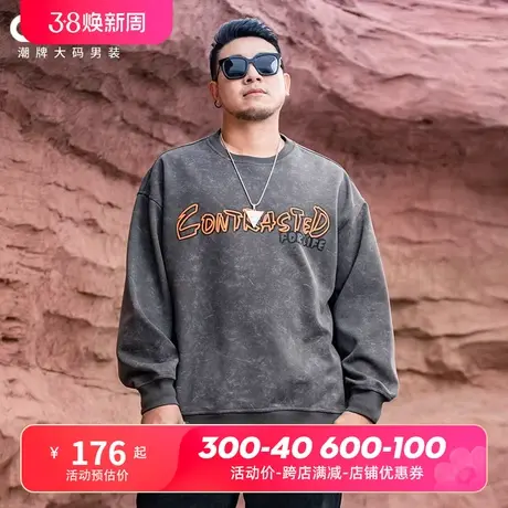 GxxH潮牌大码男装美式休闲卫衣宽松加肥加大号春季印花长袖上衣商品大图