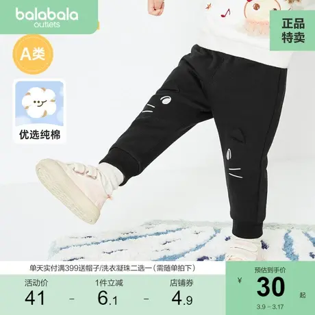 巴拉巴拉婴儿裤子宝宝男童女童长裤秋冬款运动裤秋季休闲裤屁屁裤商品大图