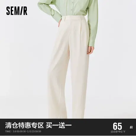 森马休闲裤女垂感阔腿裤设计感阔腿长裤潮女生白色西装裤小个子商品大图