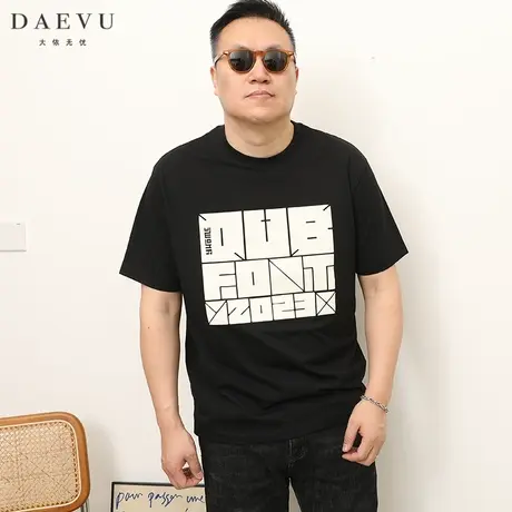 DAEVU夏季新款方块潮胖子大号加肥加大码圆领男士短袖t恤商品大图