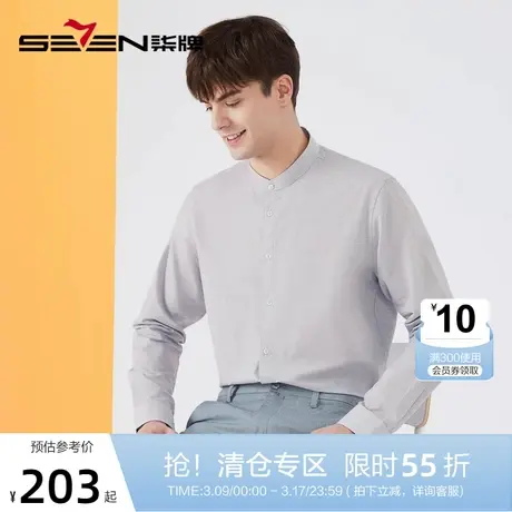 【含麻】柒牌衬衫男长袖春秋款时尚休闲透气字母绣花立领男装衬衣商品大图