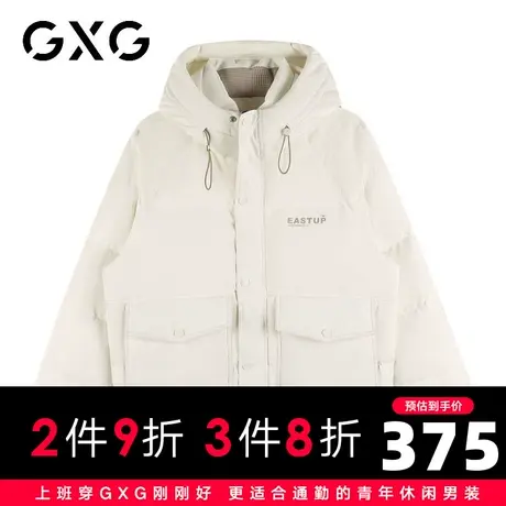 【特价】GXG冬季简约百搭情侣款面包服时尚短款加厚连帽羽绒服图片