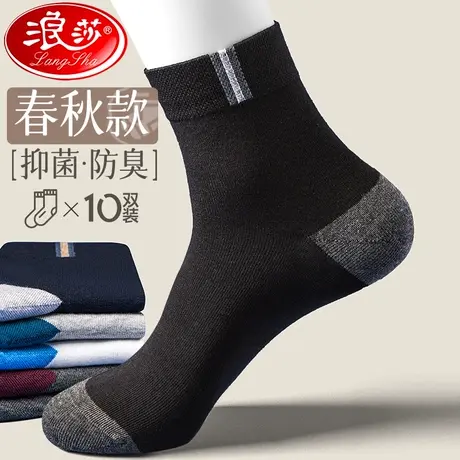袜子男士春秋新款纯棉中筒袜抗菌吸汗防臭运动长袜运动薄款男袜潮图片