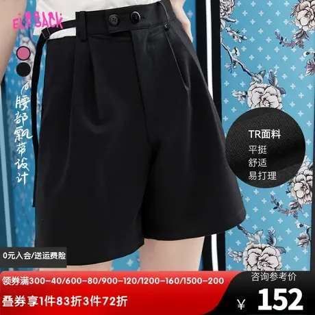 妖精的口袋黑色西装短裤女2023夏季新款高腰a字阔腿宽松休闲裤子图片