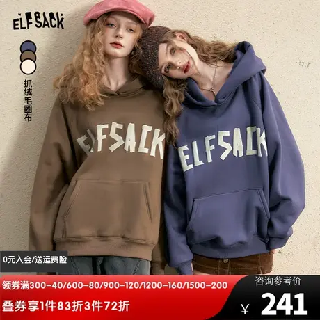 妖精的口袋美式连帽加绒卫衣女2024春秋新款小个子宽松长袖上衣图片