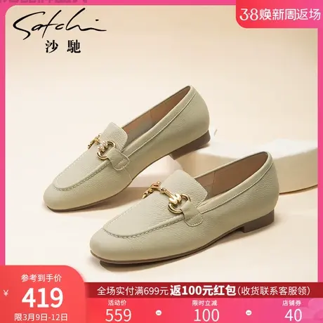 沙驰女鞋新款春季舒适休闲低跟平底单鞋马衔扣一脚蹬深口乐福鞋商品大图
