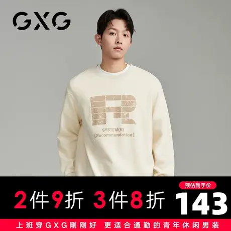 【新品】GXG23秋季新品时尚潮流字母男士圆领百搭长袖卫衣图片