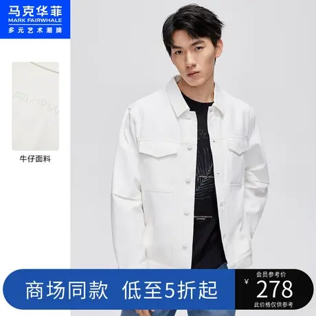 商场同款马克华菲字母立体刺绣牛仔夹克男秋季新款时尚外套图片