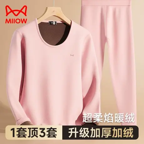 猫人女士保暖内衣套装加厚加绒打底保暖衣女款防寒秋衣秋裤棉毛衫商品大图