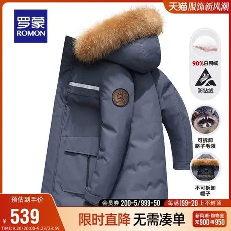 罗蒙男士连帽毛领羽绒服2023冬季保暖上衣中青年时尚百搭休闲外套图片