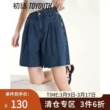 TOYOUTH初语高腰V字腰头牛仔短裤女2023夏季新款宽松遮肉五分裤商品大图