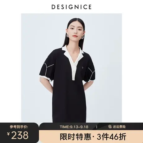 迪赛尼斯POLO领裙子2023夏季新款撞色高级感宽松黑色短袖连衣裙女图片