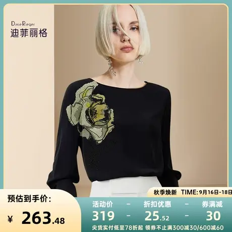 迪菲丽格设计感别致漂亮衬衫2023新款圆领时尚长袖印花百搭上衣秋商品大图