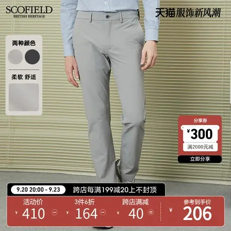 【隐藏松紧腰】SCOFIELD男长裤春夏商务时尚纯色直筒裤微弹休闲裤商品大图