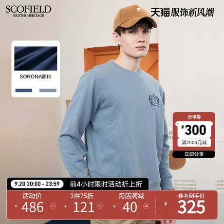 【SORONA】SCOFIELD 春夏新潮流圆领时尚休闲绣花长袖卫衣商品大图