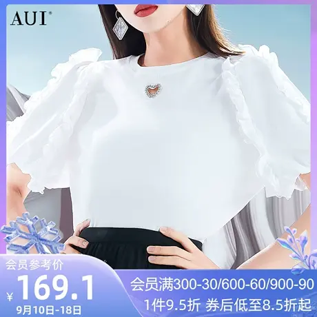 AUI白色洋气小众设计感T恤女2023夏新款气质修身圆领百搭短袖上衣商品大图