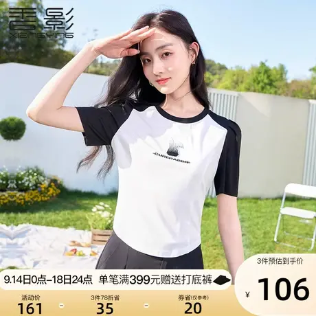 香影白色t恤女短袖2023夏装新款兔子字母刺绣小个子甜辣正肩上衣商品大图