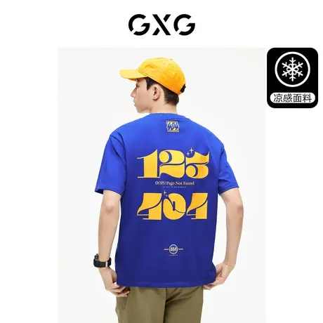 GXG男装 出彩夏日宝蓝色圆领短袖T恤时尚撞色潮流 2023年夏季新品图片