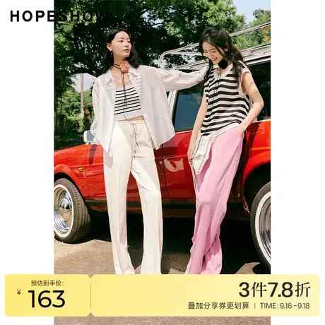 红袖outlets高腰垂感阔腿裤hopeshow2023夏季新款女抽绳拖地长裤商品大图