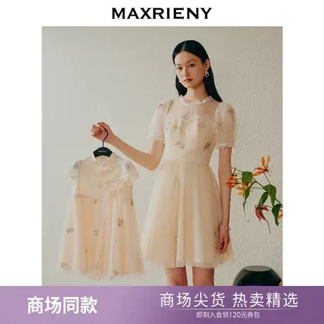 【商场同款】MAXRIENY国风新中式网纱女童连衣裙旗袍领盘扣裙童装图片