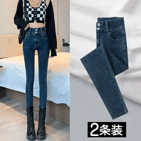 高腰紧身铅笔牛仔裤女2023年新款秋季修身显瘦女士弹力大码小脚裤图片