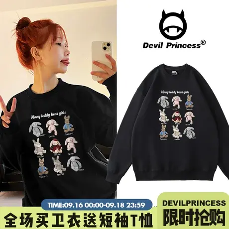 韩系ins风百搭黑色卫衣女vibe甜酷学院风减龄2023早春薄款上衣潮图片