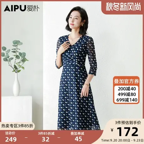 爱朴2023秋季新款时尚胖mm法式轻奢连衣裙大码女装高级感显瘦长裙图片