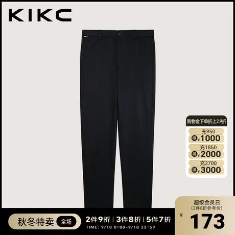 kikc休闲裤男2023秋季新款商场同款纯色基础版型简约百搭直筒长裤商品大图