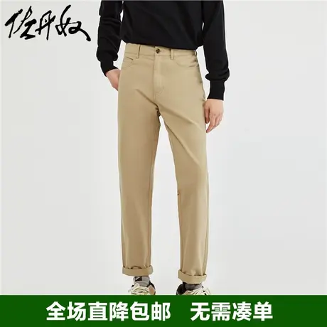 佐丹奴裤子男23年秋上新纯棉梭织卡其裤分割中腰休闲长裤18113625图片