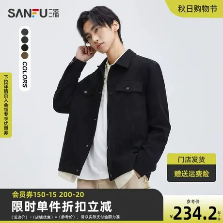 三福2023秋男士时尚翻盖胸袋夹克 休闲翻领修身麂皮外套472994商品大图