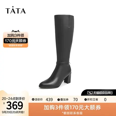Tata他她百搭高跟骑士靴女黑色尖头中筒靴冬季粗跟单靴新2BW97DG1图片