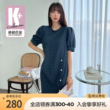 韩都衣舍夏新款女装格纹裙子泡泡袖短袖显瘦气质百搭连衣裙图片