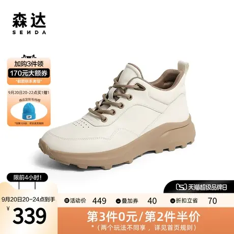 森达时尚运动靴女2022冬季新款商场同款潮流休闲短靴V9C40DD2图片