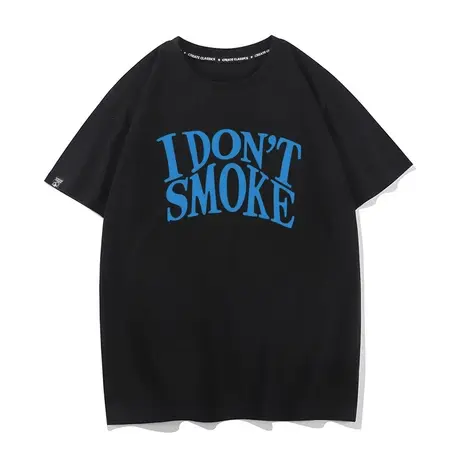 秀洛我不抽烟我不吸烟潮牌字母打底夏季短袖T恤纯棉圆领男士半袖商品大图
