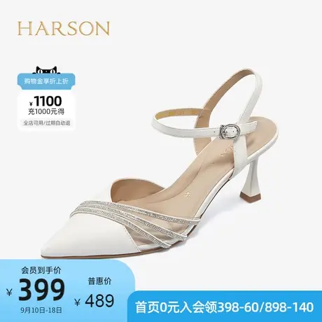哈森夏季新款羊皮仙女风白色水钻细高跟包头凉鞋女HM227191图片