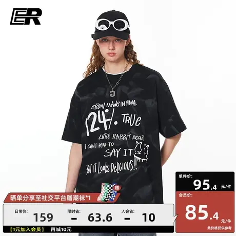 ER渐变短袖男2023夏季新款美式潮牌休闲宽松情侣体恤上衣图片