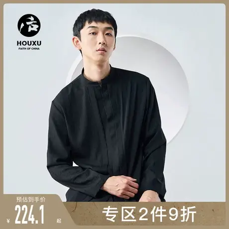 后序中长款衬衫男宽松中式男装原创中国风 高级感衬衫男 设计感商品大图