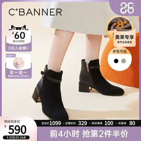 千百度女鞋秋冬新款时装靴高雅之兰羊皮短靴尖头粗跟高跟真皮商品大图