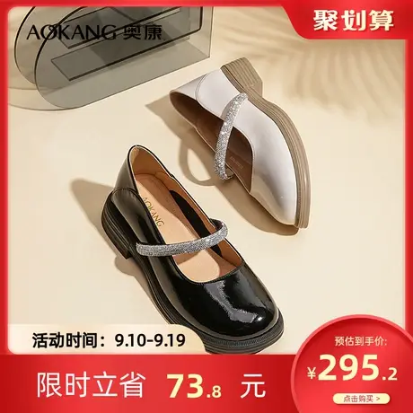 【门店发货】奥康女鞋 春季气质优雅休闲时尚女士单鞋玛丽珍平底商品大图