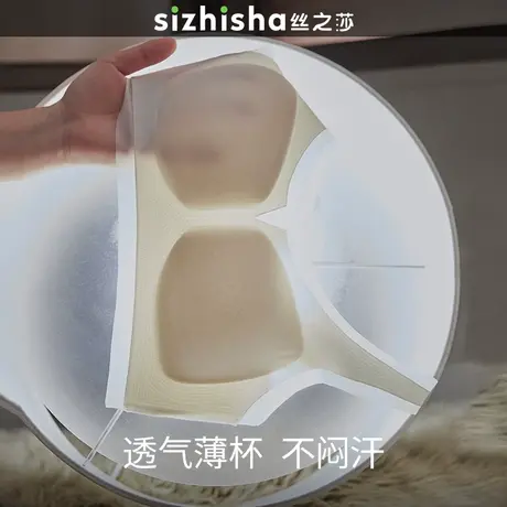 大胸显小内衣女夏季超薄凉感无钢圈收副乳一体无痕美背心式文胸罩商品大图