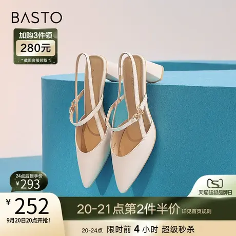 百思图2023夏季新款商场同款尖头粗跟玛丽珍后空女凉鞋TTU03BH3图片