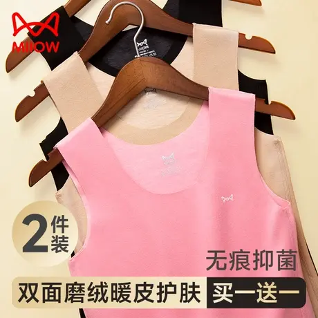猫人保暖背心女士无痕内搭打底无袖衫女生款上衣发热保暖衣秋冬季商品大图