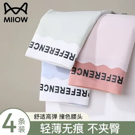 猫人2023新款无痕内裤女透气女生冰丝抗菌100%全棉裆中腰大码短裤商品大图