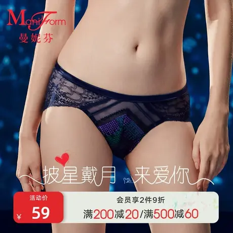 曼妮芬中低腰三角裤性感刺绣轻薄内裤女士舒适棉底裆底裤女生短裤商品大图