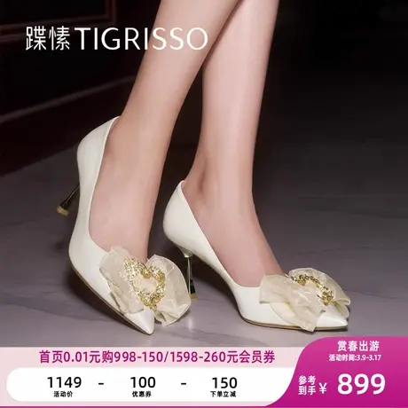 蹀愫新蝴蝶结桃心钻扣尖头黑色细高跟鞋派对婚鞋TA43120-83图片