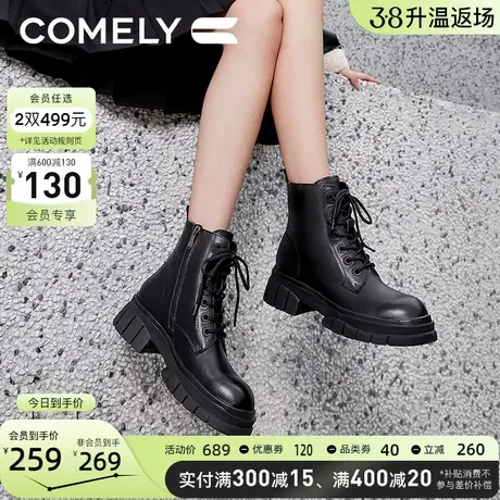 康莉厚底马丁靴女牛皮冬季新款增高真皮圆头甜酷粗跟短靴时尚拼色图片