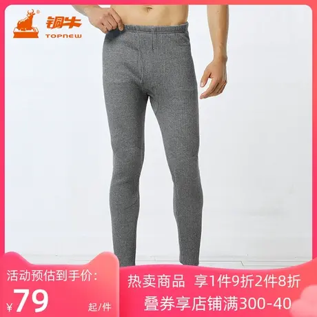 Topnew/铜牛秋冬男士厚棉护膝高腰三层加厚保暖裤男秋裤NK037图片