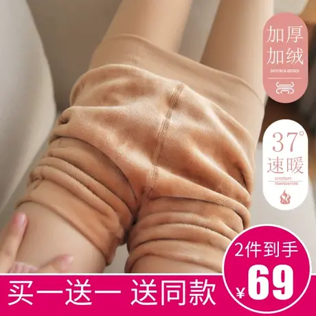肉色打底裤女连体裤袜春秋冬季加厚款加绒丝袜裤肤色保暖光腿神器图片