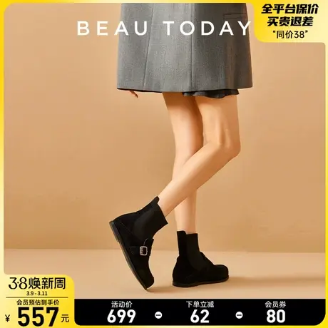 BeauToday弹力袜靴女瘦瘦袜子靴BT2024新款勃肯鞋秋冬针织短靴女商品大图